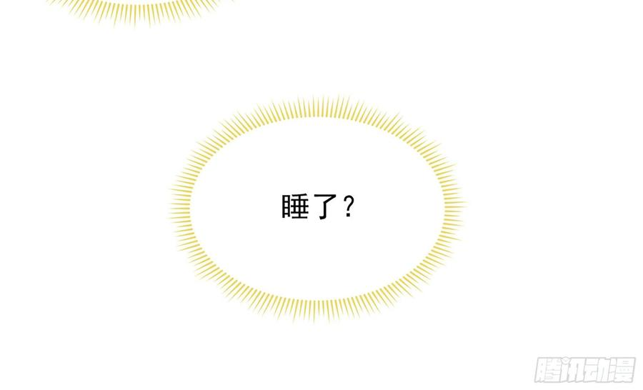 专宠贵妃是男人02 入宫第一天