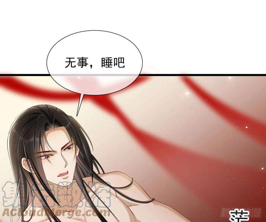 专宠贵妃是男人02 入宫第一天