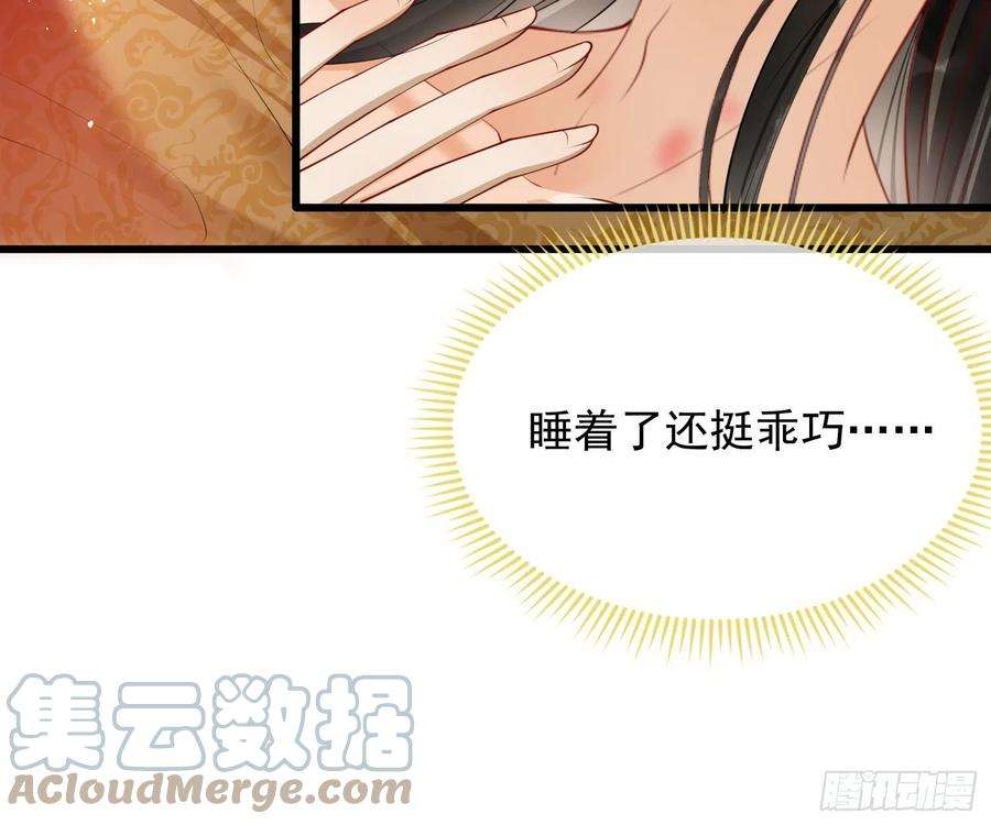 专宠贵妃是男人02 入宫第一天