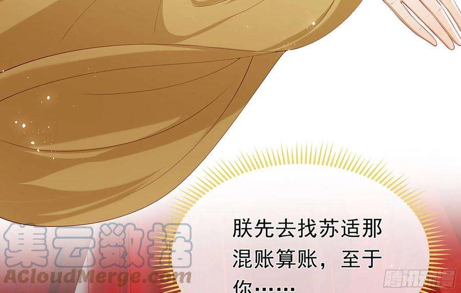 专宠贵妃是男人02 入宫第一天