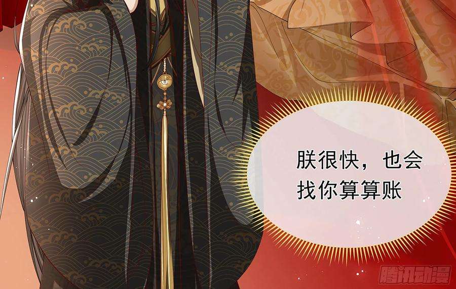 专宠贵妃是男人02 入宫第一天