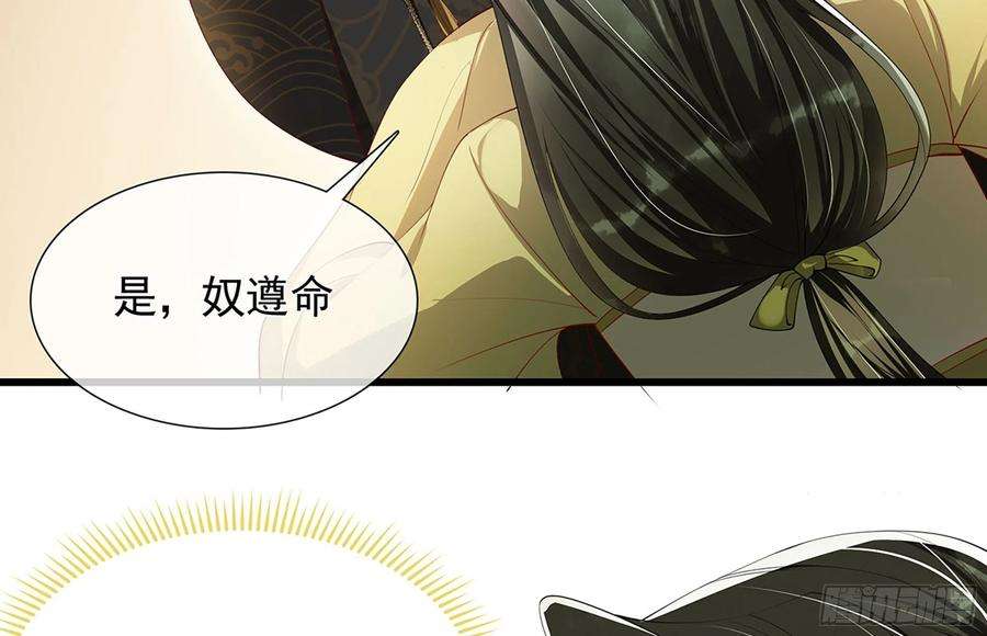 专宠贵妃是男人02 入宫第一天