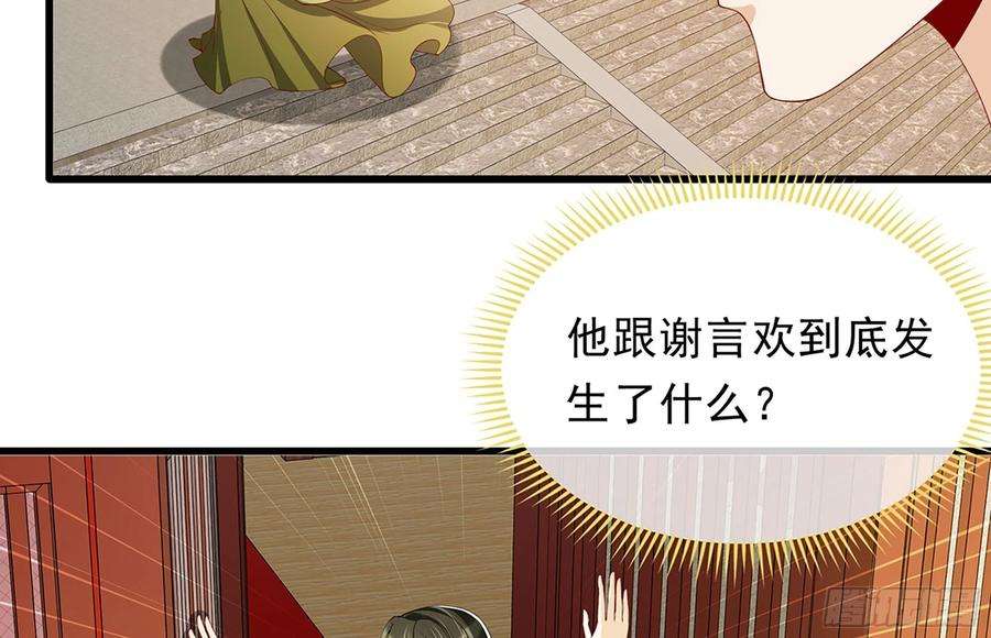 专宠贵妃是男人02 入宫第一天