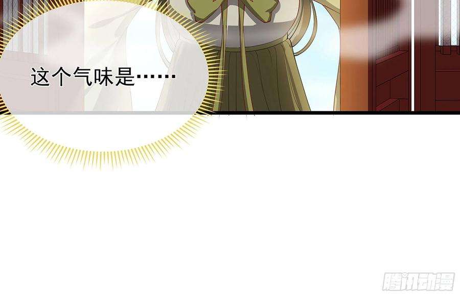 专宠贵妃是男人02 入宫第一天