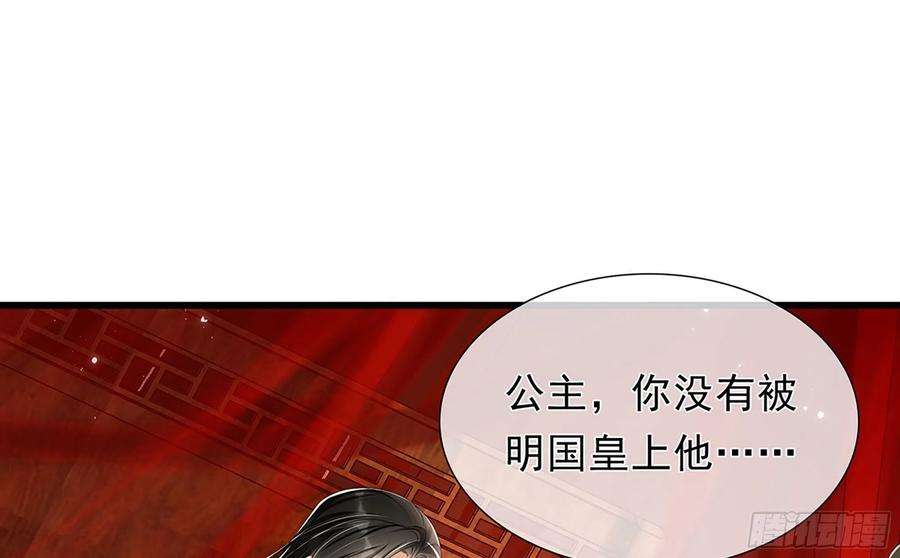 专宠贵妃是男人02 入宫第一天