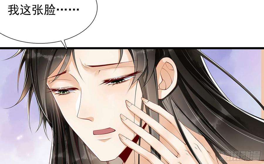 专宠贵妃是男人02 入宫第一天