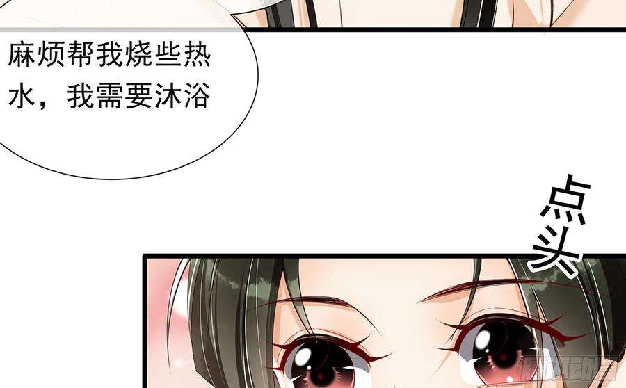 专宠贵妃是男人02 入宫第一天