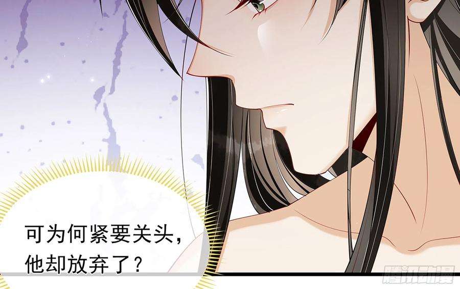 专宠贵妃是男人02 入宫第一天