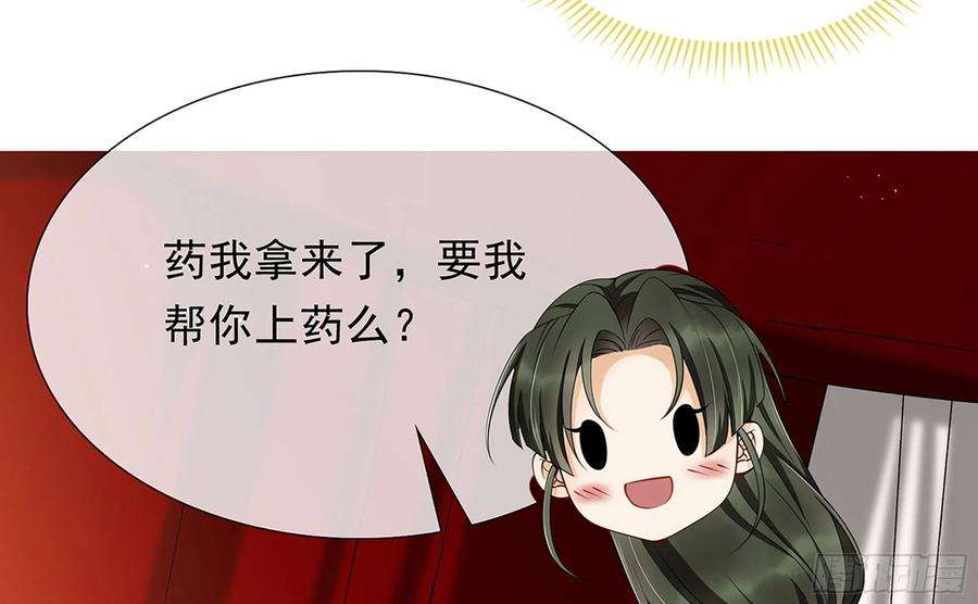 专宠贵妃是男人03 皇帝的试探