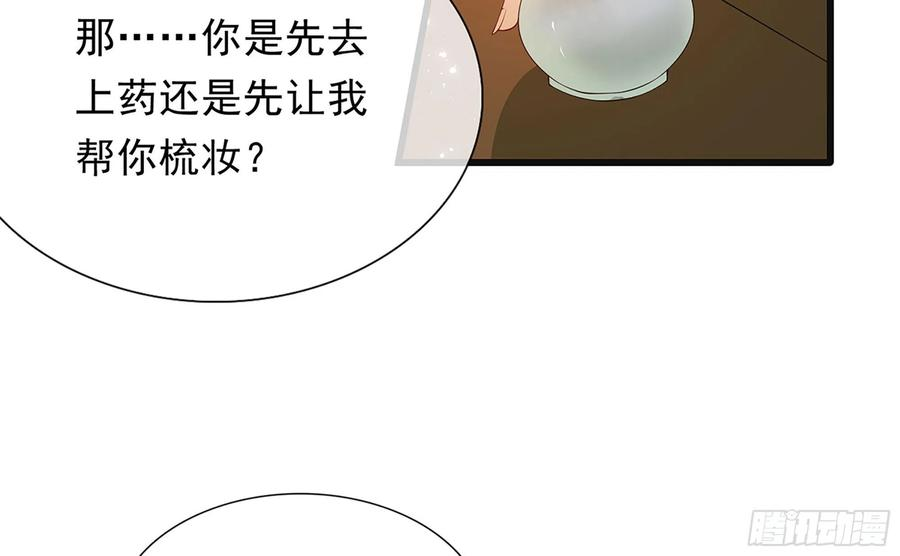 专宠贵妃是男人03 皇帝的试探