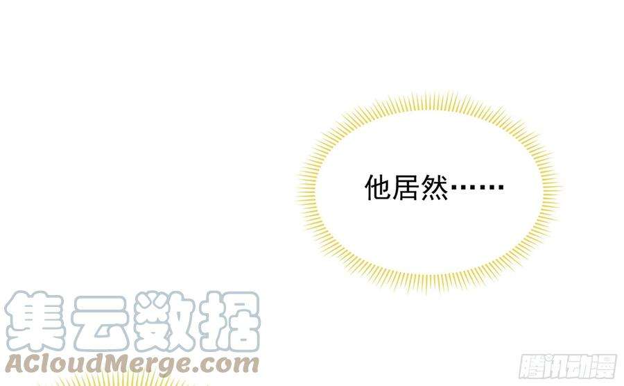 专宠贵妃是男人03 皇帝的试探