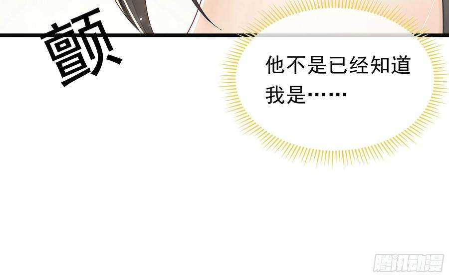 专宠贵妃是男人03 皇帝的试探