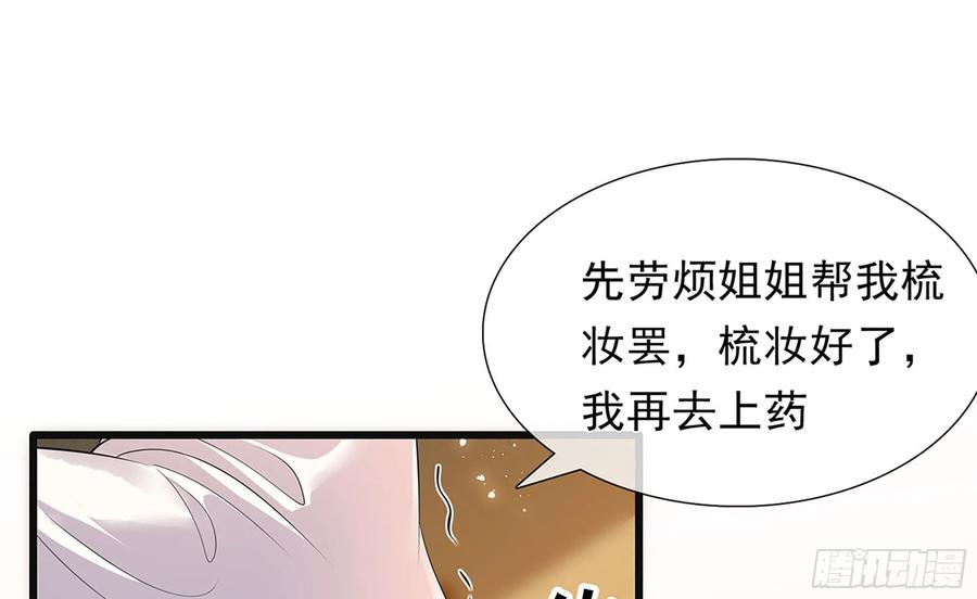 专宠贵妃是男人03 皇帝的试探