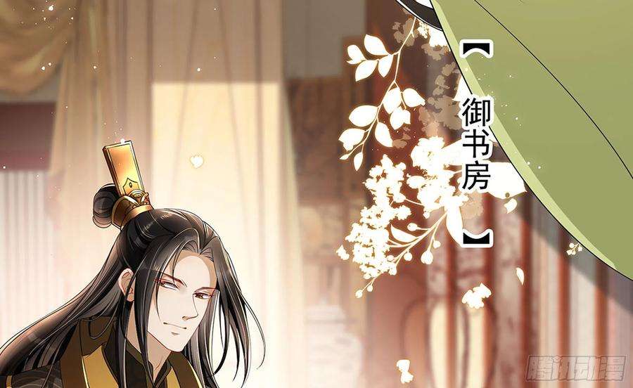专宠贵妃是男人03 皇帝的试探