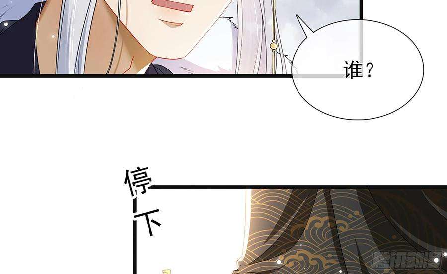 专宠贵妃是男人03 皇帝的试探