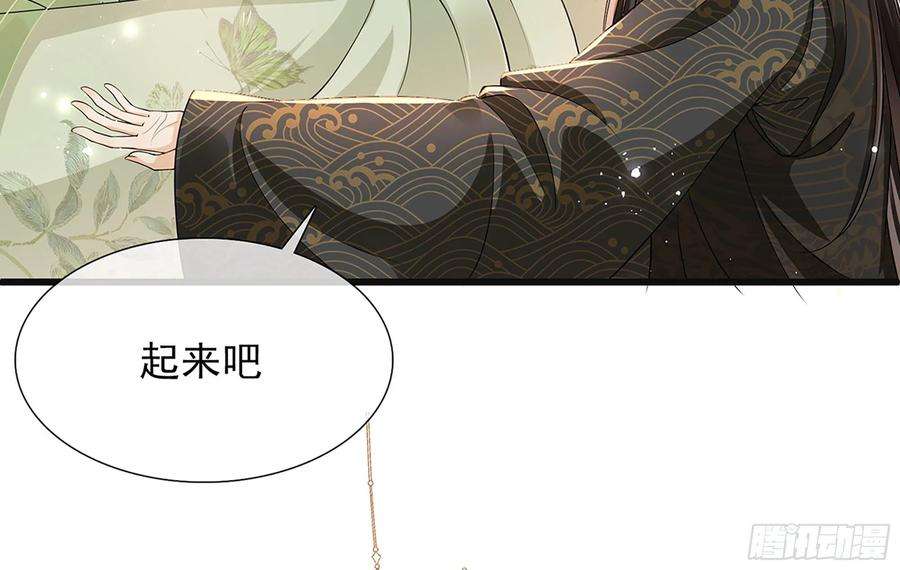 专宠贵妃是男人03 皇帝的试探