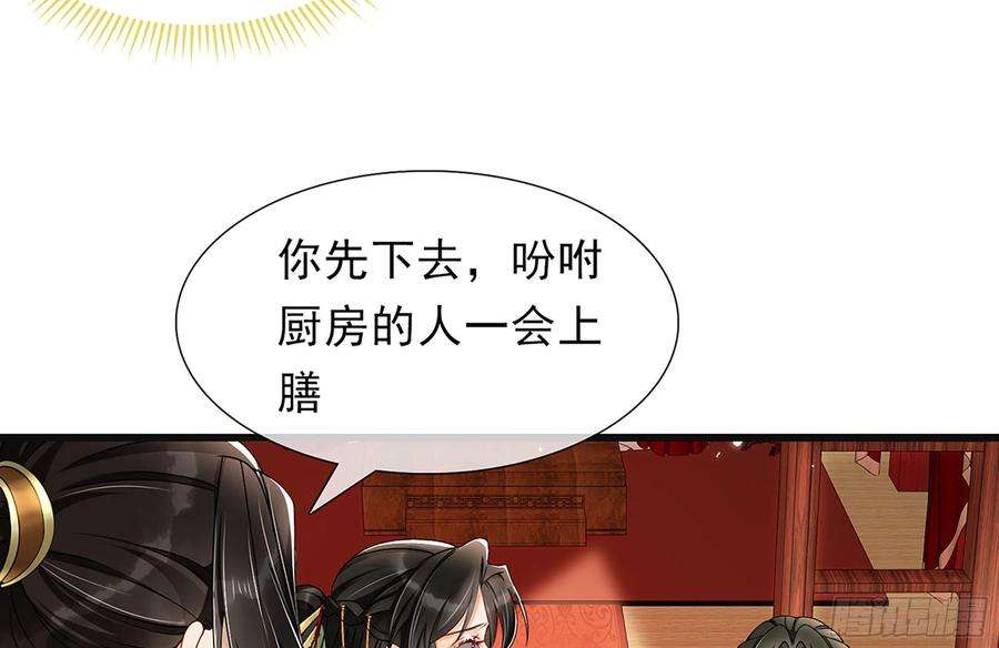 专宠贵妃是男人03 皇帝的试探