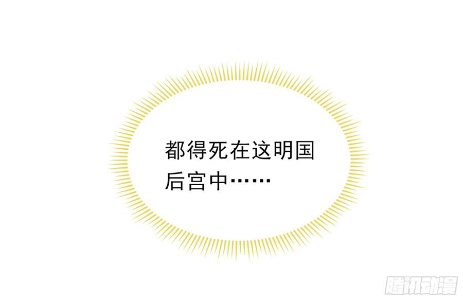专宠贵妃是男人03 皇帝的试探
