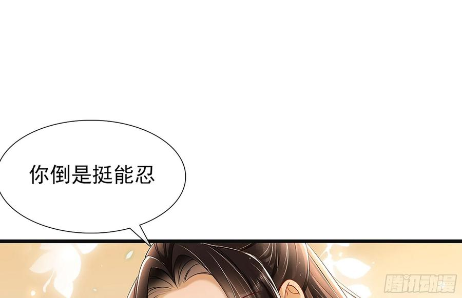 专宠贵妃是男人03 皇帝的试探