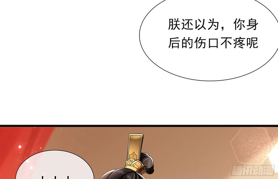 专宠贵妃是男人03 皇帝的试探