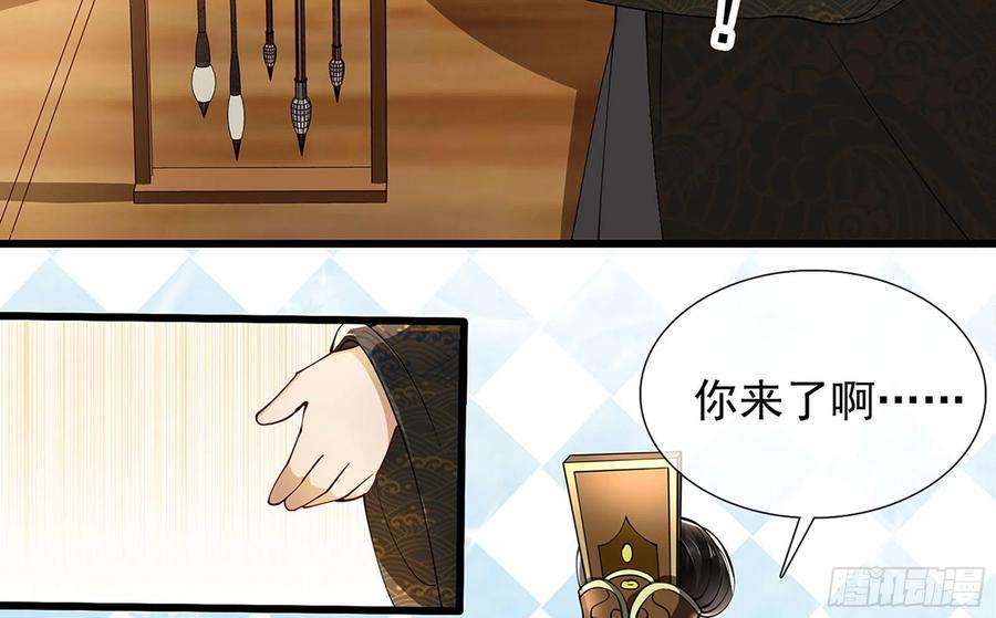 专宠贵妃是男人04 专宠开始？