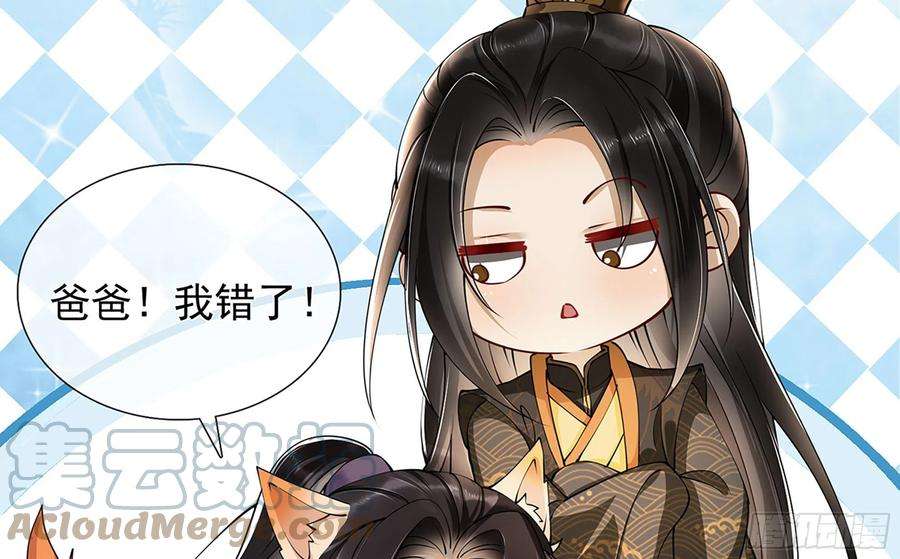 专宠贵妃是男人04 专宠开始？