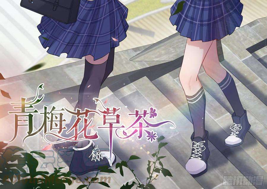 专宠贵妃是男人04 专宠开始？
