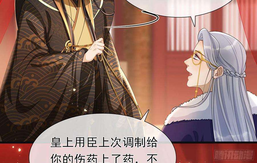 专宠贵妃是男人04 专宠开始？