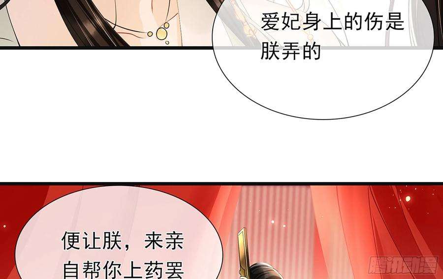 专宠贵妃是男人04 专宠开始？