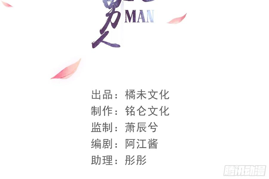 专宠贵妃是男人04 专宠开始？