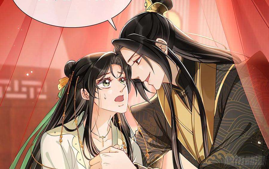 专宠贵妃是男人04 专宠开始？