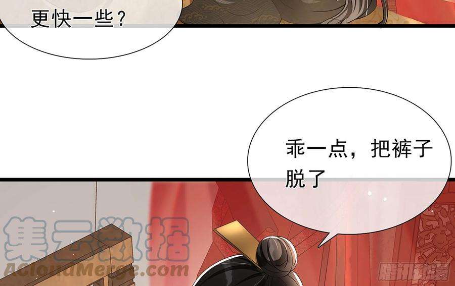 专宠贵妃是男人04 专宠开始？