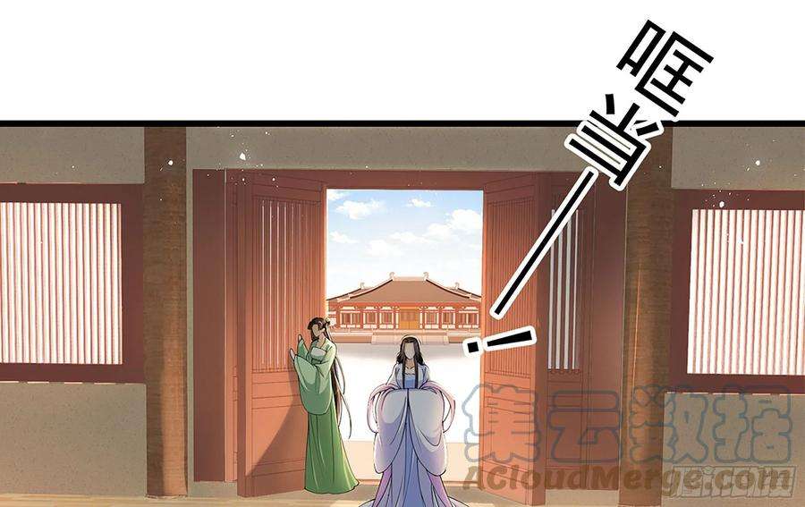 专宠贵妃是男人04 专宠开始？