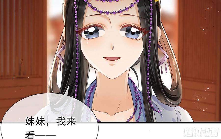 专宠贵妃是男人04 专宠开始？