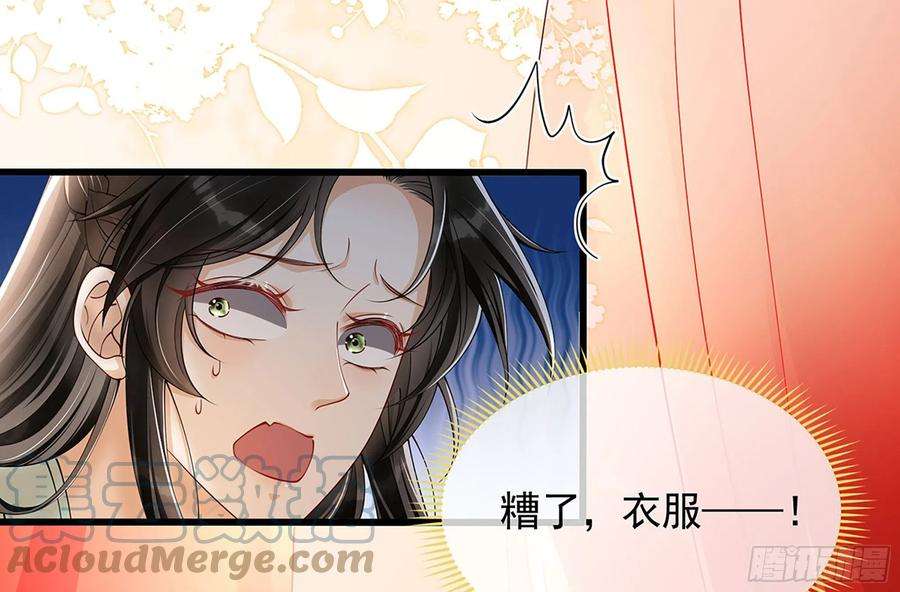 专宠贵妃是男人04 专宠开始？