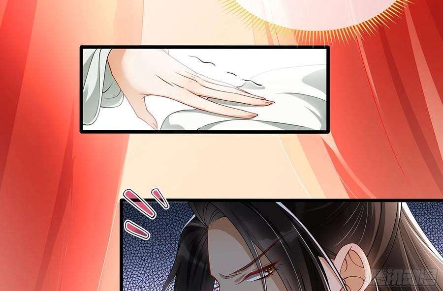 专宠贵妃是男人04 专宠开始？