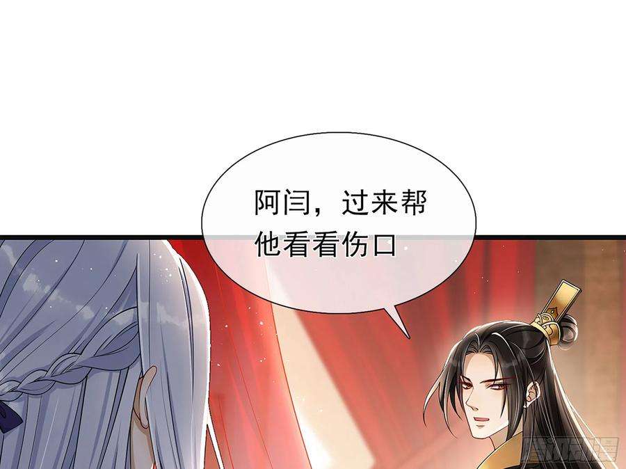 专宠贵妃是男人04 专宠开始？