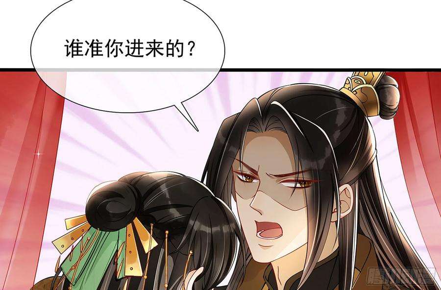 专宠贵妃是男人04 专宠开始？
