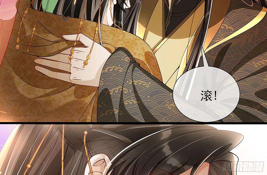 专宠贵妃是男人04 专宠开始？