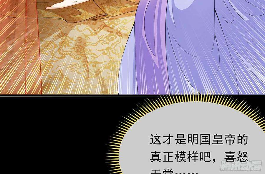 专宠贵妃是男人04 专宠开始？