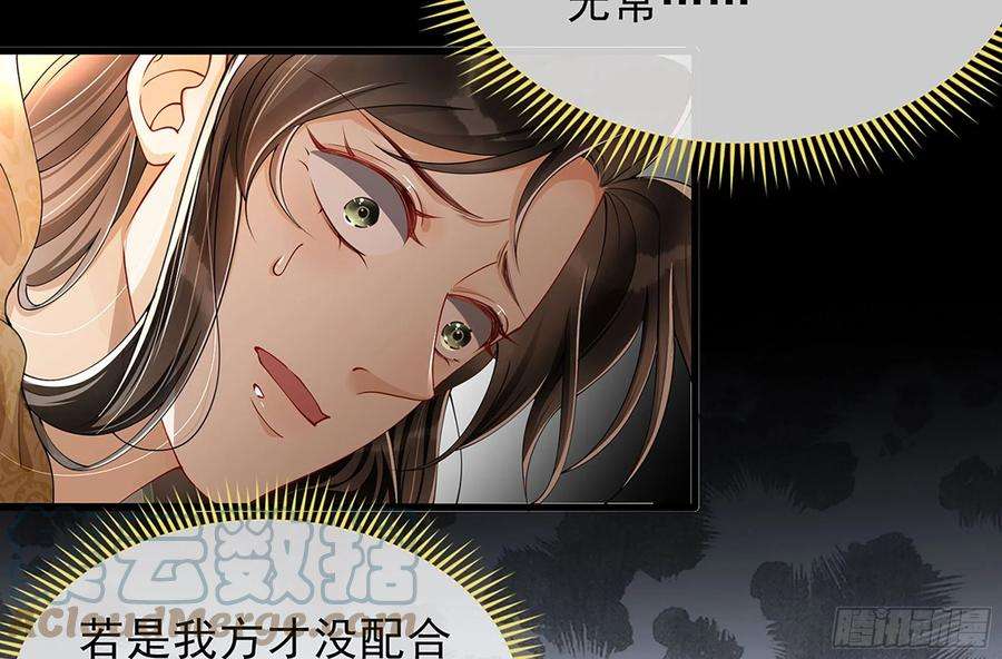 专宠贵妃是男人04 专宠开始？