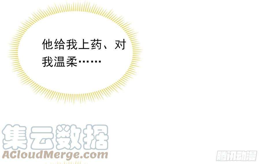 专宠贵妃是男人04 专宠开始？