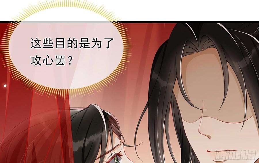 专宠贵妃是男人04 专宠开始？