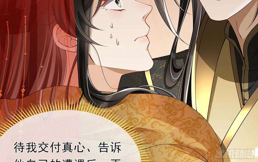 专宠贵妃是男人04 专宠开始？