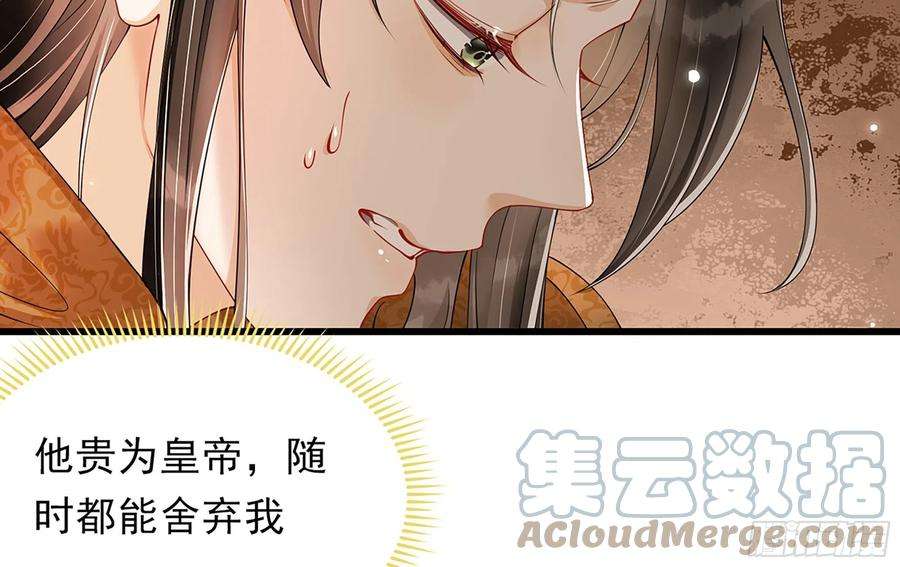 专宠贵妃是男人04 专宠开始？