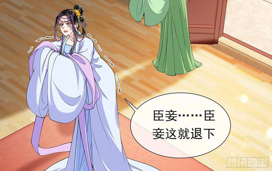 专宠贵妃是男人04 专宠开始？