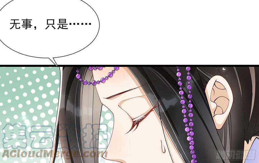 专宠贵妃是男人04 专宠开始？