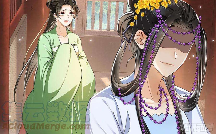 专宠贵妃是男人04 专宠开始？
