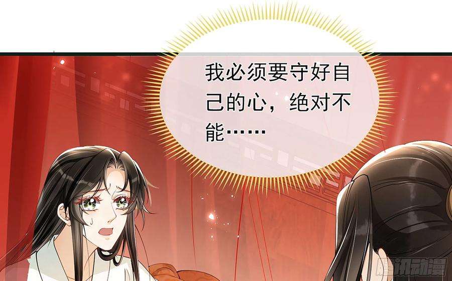 专宠贵妃是男人04 专宠开始？