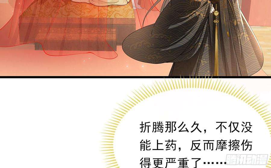专宠贵妃是男人04 专宠开始？